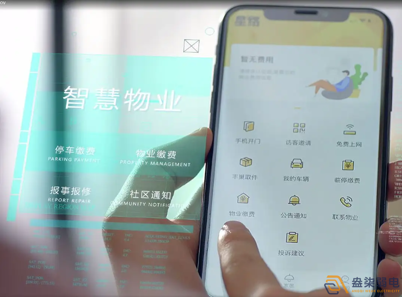 成都物業(yè)管理平臺，提高物業(yè)管理水平