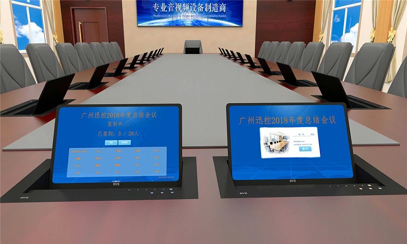無紙化會(huì)議系統(tǒng)會(huì)給企業(yè)帶來哪些便利？