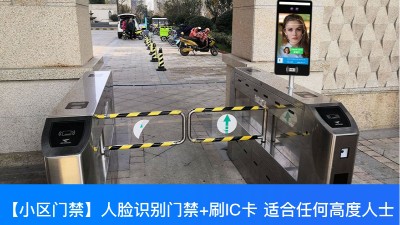 小區(qū)人臉識(shí)別門禁系統(tǒng)一般包含哪些設(shè)備？