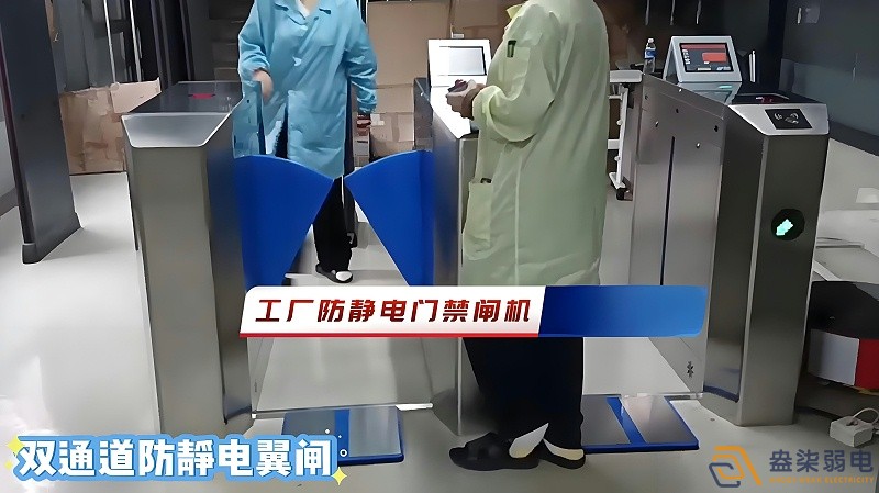 無塵車間門禁刷卡機應該如何選擇？