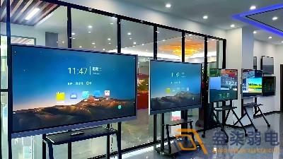 會(huì)議平板一體機(jī)怎么選？