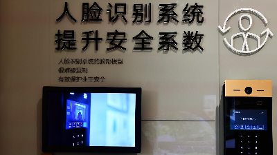 老舊小區(qū)門禁改造，人臉識別技術(shù)安全嗎？