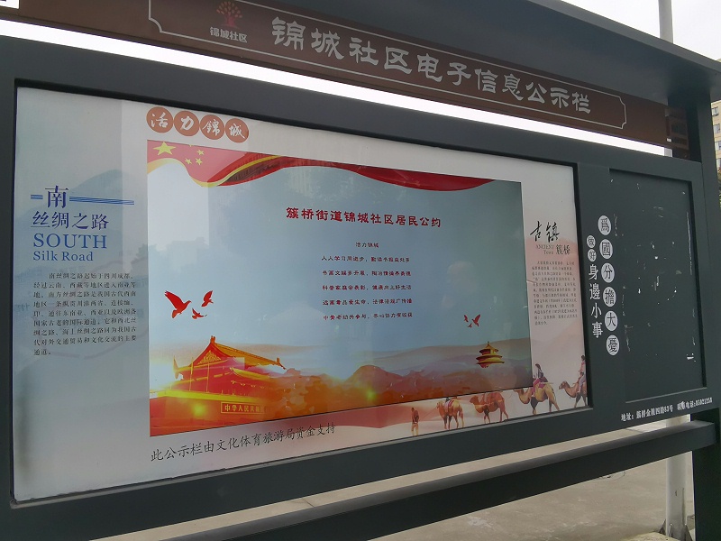 智慧社區(qū)如何打造信息發(fā)布系統(tǒng)？