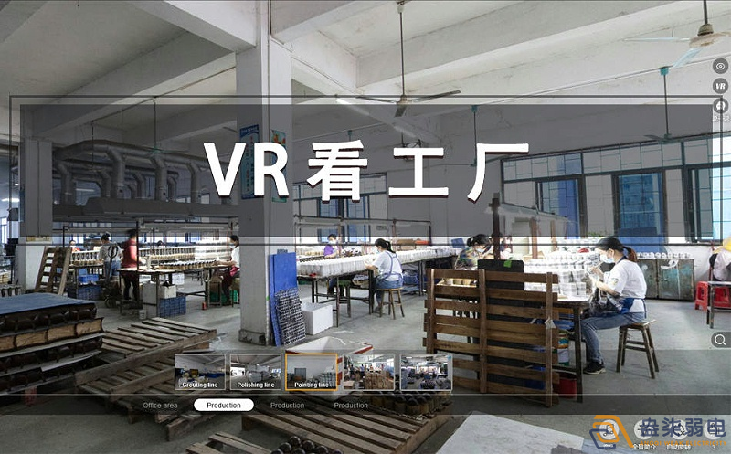 成都弱電—VR全景工廠展示系統(tǒng)帶來(lái)了哪些震撼？