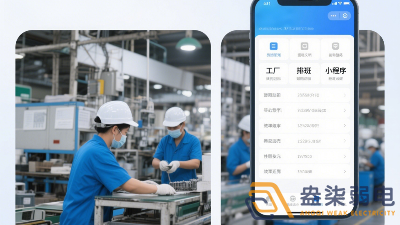 必知！工廠生產(chǎn)排班小程序帶來的多元效果呈現(xiàn)
