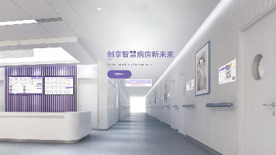 現(xiàn)今醫(yī)院為什么要選擇弱電智能化建設(shè)？