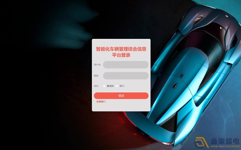 新建工廠如何實(shí)現(xiàn)車輛智能化管理？