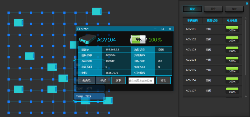 AGV智能調度系統，助力智能裝備打造倉儲物流