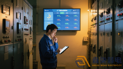 工廠能耗管理是如何節(jié)約電費(fèi)的？