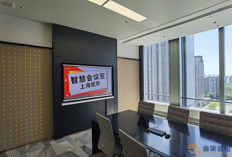 如何在有限預(yù)算下打造智慧會(huì)議室？