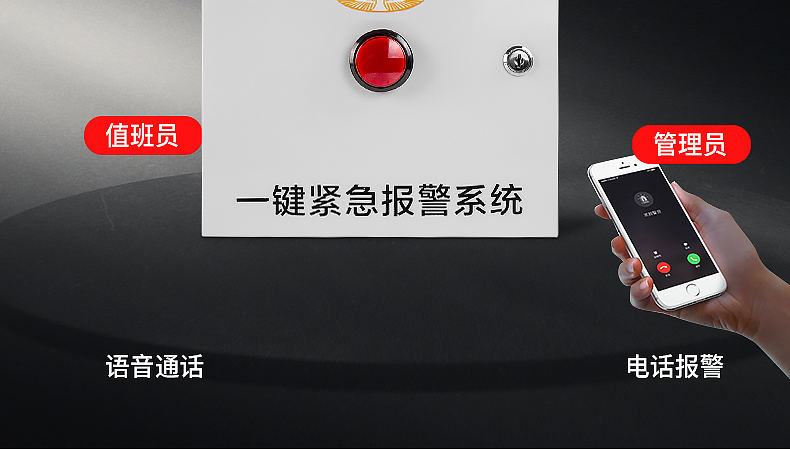 校園一鍵報(bào)警有什么作用？