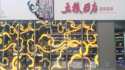 成都弱電工程公司帶你了解什么是顯屏數(shù)字化營銷？原理是啥？