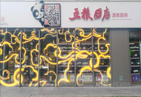 成都弱電工程公司帶你了解什么是顯屏數(shù)字化營(yíng)銷？原理是啥？